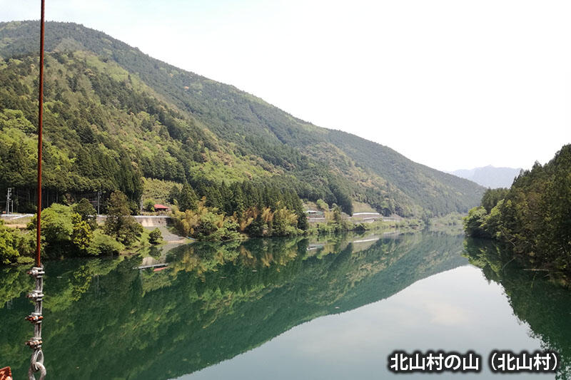 北山村の山