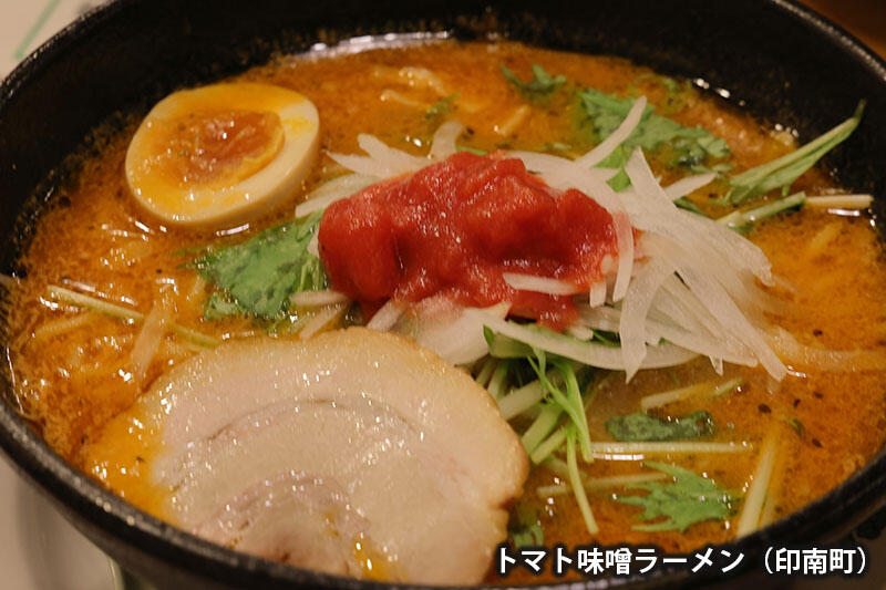 トマト味噌ラーメン