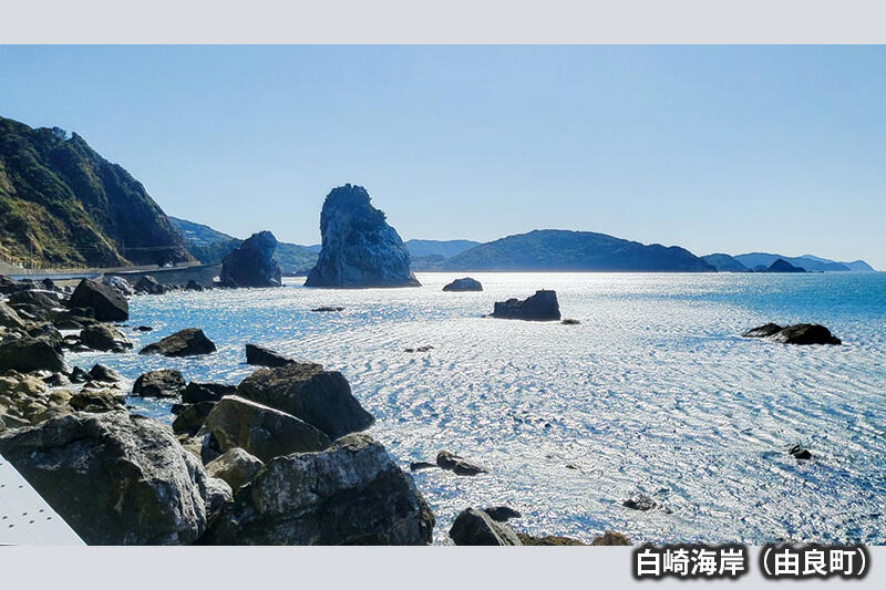 白崎海岸