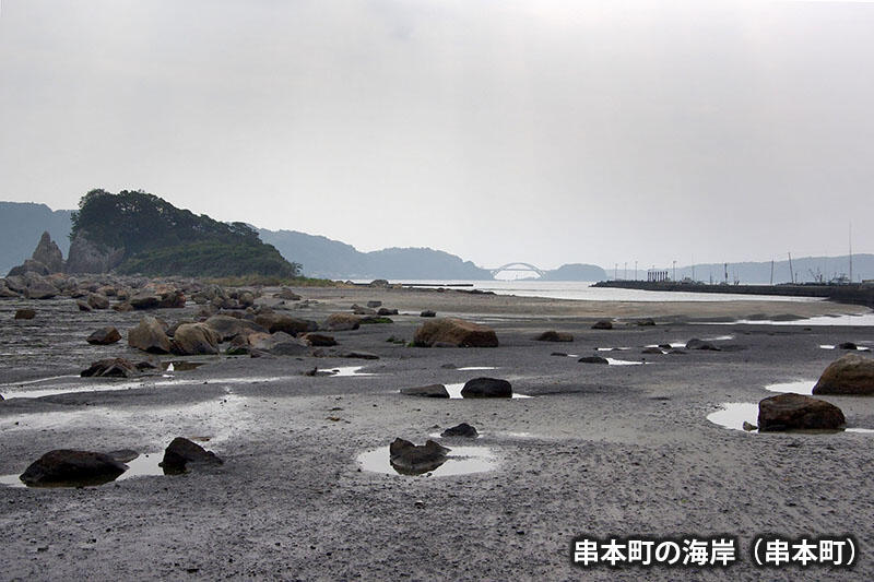 串本町の海岸