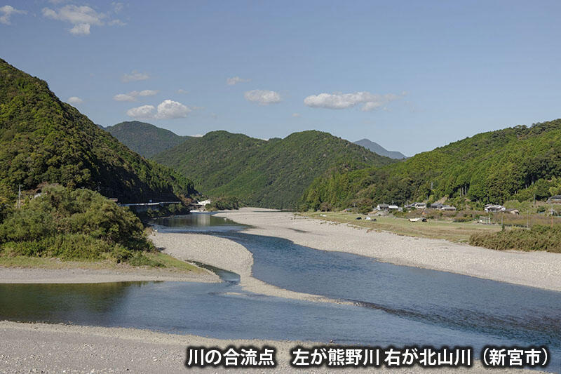 川の合流点 左が熊野川 右が北山川