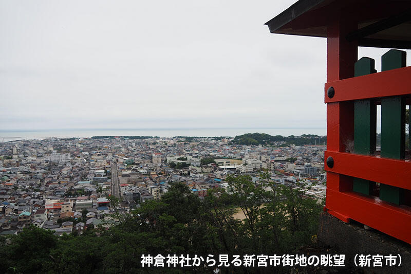 神倉神社から見る新宮市街地の眺望