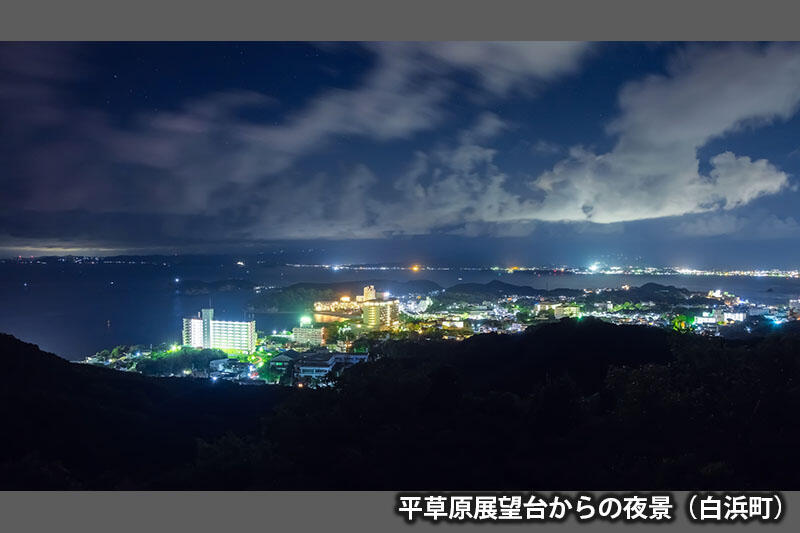 平草原展望台からの夜景