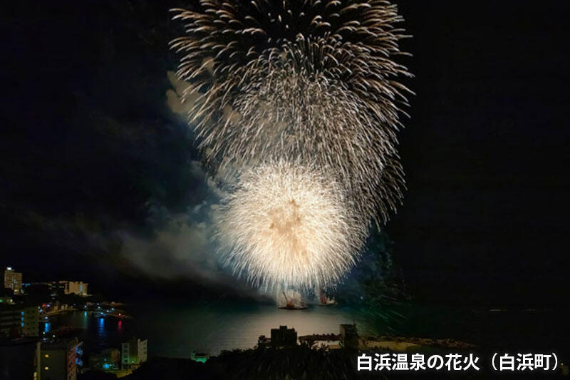 白浜温泉の花火