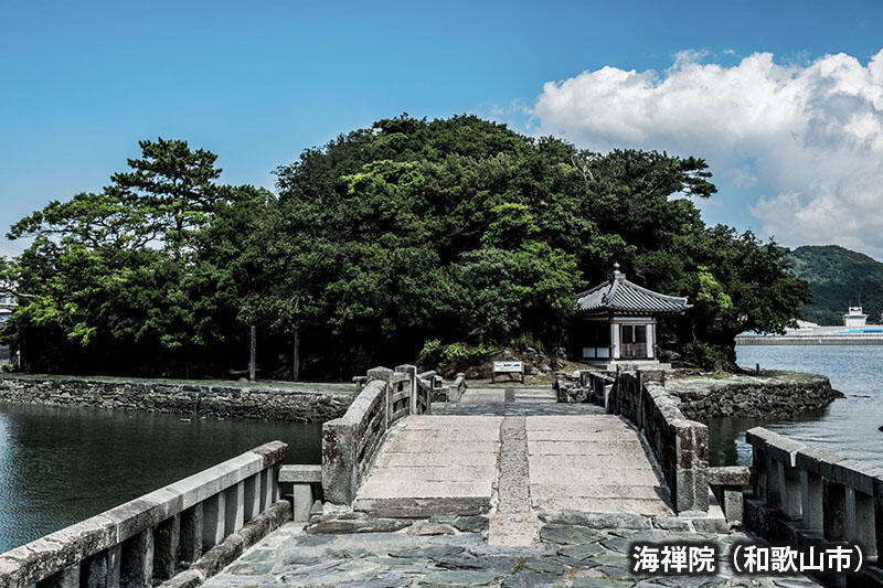 海禅院