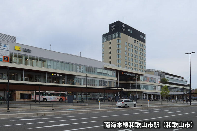 南海本線和歌山市駅