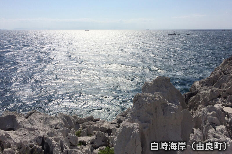 白崎海岸