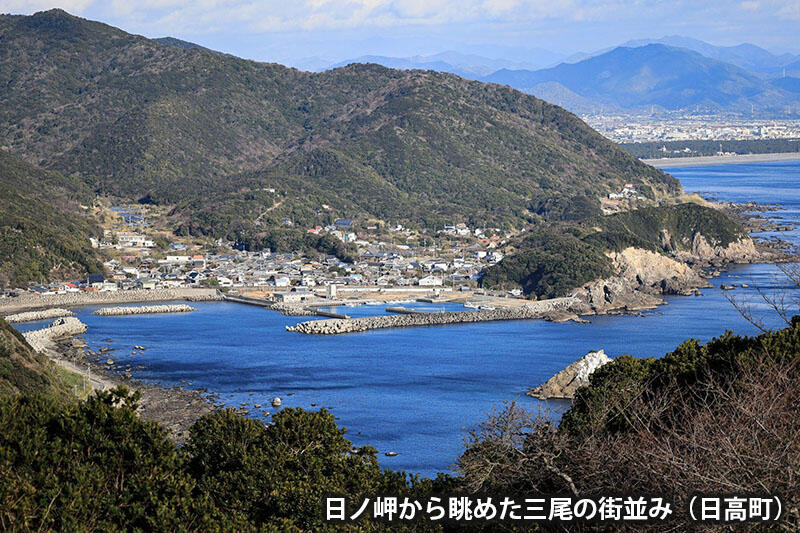 日ノ岬から眺めた三尾の街並み