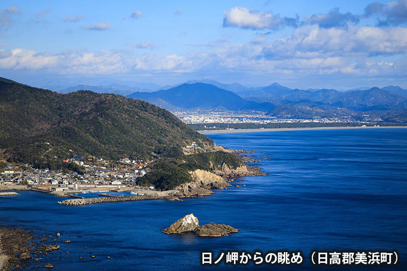 日ノ岬からの眺め（日高郡美浜町）
