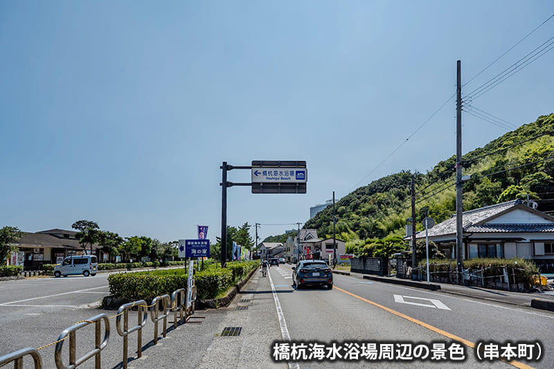 橋杭海水浴場周辺の景色（串本町）