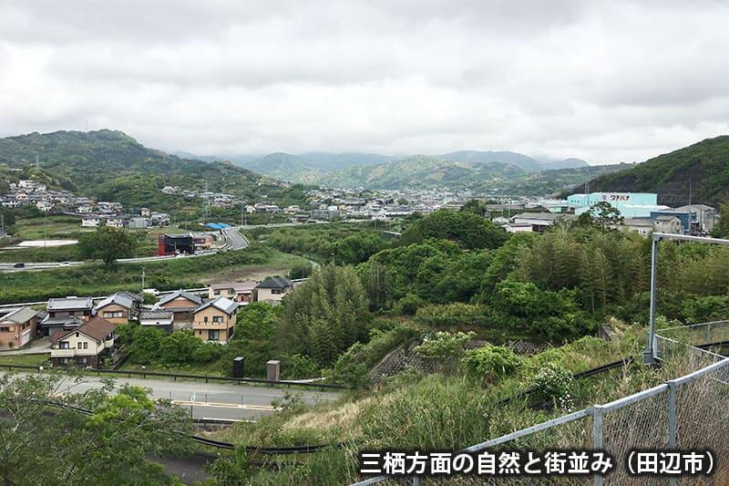 三栖方面の自然と街並み（田辺市）