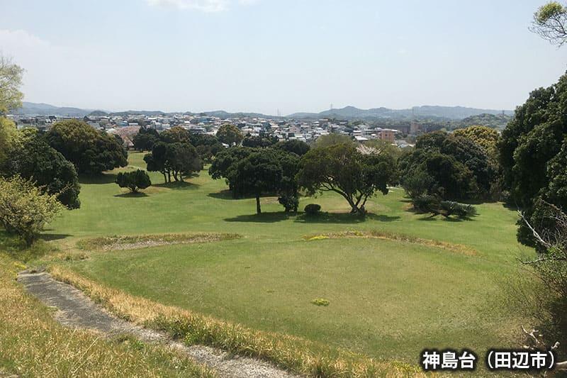 神島台（田辺市）
