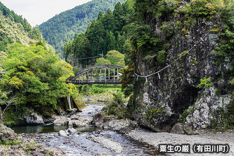 粟生の巌（有田川町）