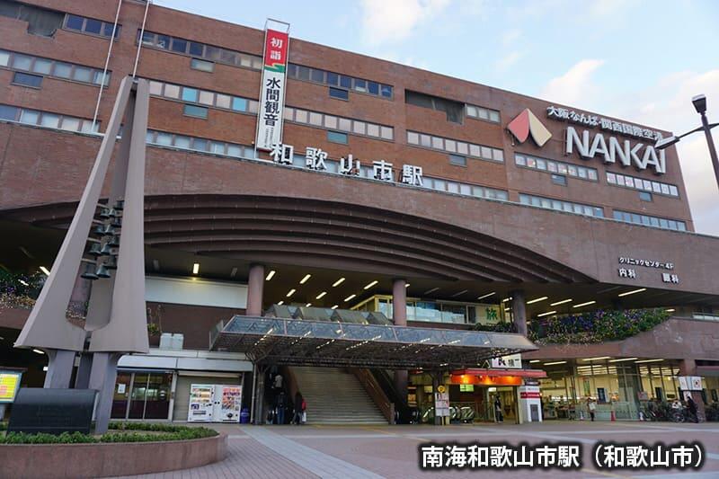 南海和歌山市駅（和歌山市）