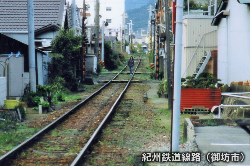 紀州鉄道線路